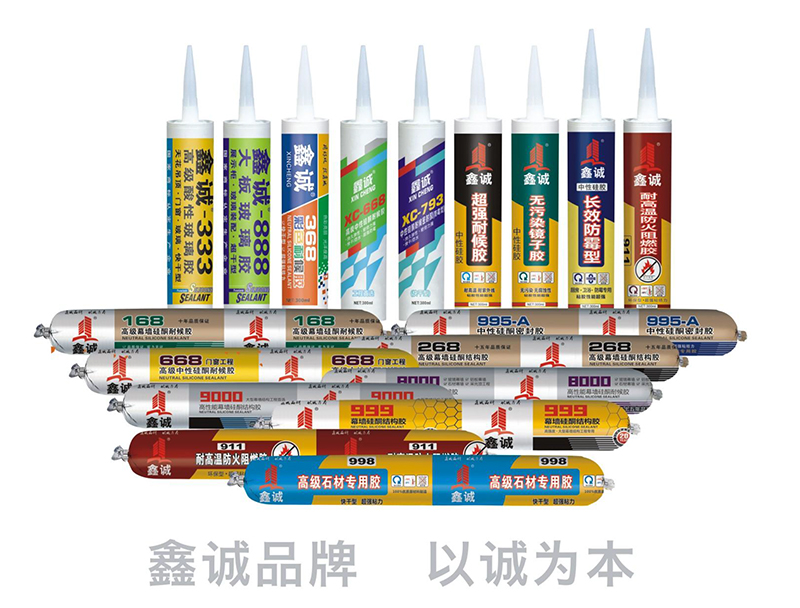 揭阳结构胶